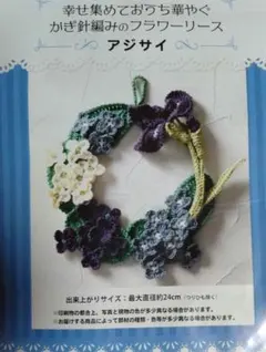 ともな様 リクエスト 2点 まとめ商品