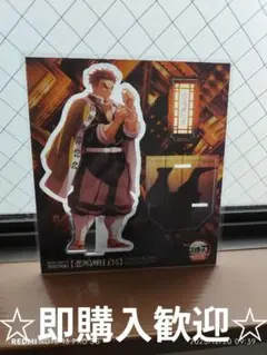 鬼滅の刃　劇場版無限城編第一章....『悲鳴嶼行冥』