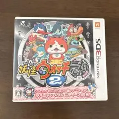 3DS 妖怪ウォッチ2 元祖 動作確認済み