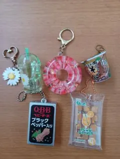 お菓子 キーホルダーセット