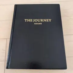 2026年最新】嵐JOURNEYの人気アイテム - メルカリ