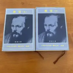 Item thumbnail for item f6d6e882-552b-470b-a2f8-f5b4549dc427