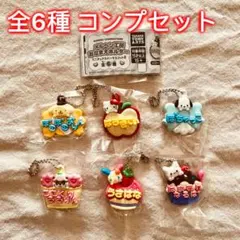 【全6種セット】メルヘン工房おなまえホルダー ミニチュアラバーマスコット ２