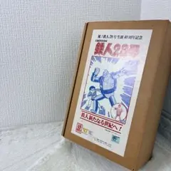 VOLKS 鉄人28号 生誕40周年記念 長編探偵漫画 鉄人27号 VOLKS 鉄人28号 生誕40周年記念 長編探偵漫画 鉄人27号 - メルカリ