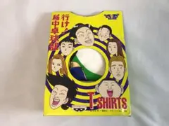 Item thumbnail for item e984571c-6532-4554-8dbd-5a8dea344e0b