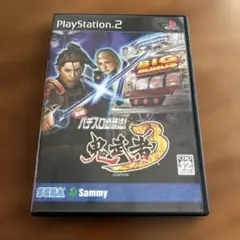 Item thumbnail for item 648c02fe-5e07-4b80-970b-31772749675a