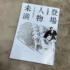 Item thumbnail for item 40251c22-ff30-48cd-ac0d-a119d7ace092