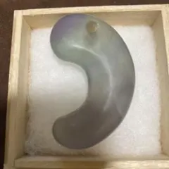 【希少】古墳期 紫縞水晶 勾玉 5cm 大型｜紫虹彩きらめく美石｜福岡県伝承