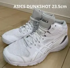 バスケットシューズ　23.5 ホワイト　ジュニアアシックス　ダンクショット