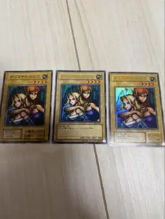 遊戯王 ヂェミナイ・エルフ3枚セット