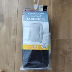 新品☆モンベル☆ジオラインアンダーウェア　中厚手ラウンドネックシャツ（Sサイズ）