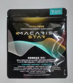 2025年最新】マカライズの人気アイテム - メルカリ