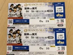 2026年最新】球場：阪神甲子園球場 チケット 野球の人気アイテム