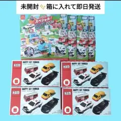 未開封✨マクドナルド ハッピーセット トミカ コンプリート＋DVD ８個セット