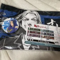 東京リベンジャーズ 一番くじ 場地圭介