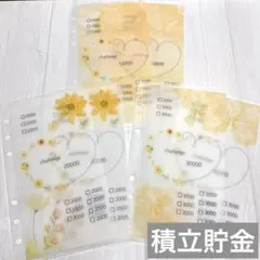繰り返し使える⭐︎Ａ６バインダー貯金 savingリフィルのサムネイル