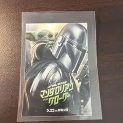マンダロリアンアンドグローグー ステッカー