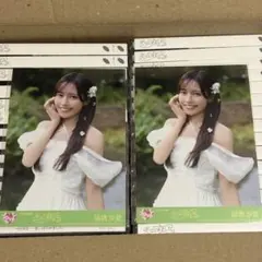 =LOVE 諸橋沙夏 恋はじめました。 生写真