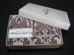 東京西川 カシミヤ 入 純毛 毛布 ２枚セット 日本製 シングル 高級 天然素材のサムネイル