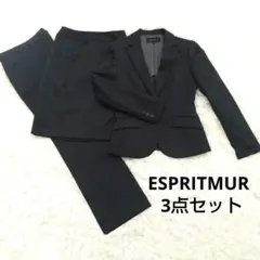 【新品級✨】ESPRITMUR　3点セット　ジャケット9号　パンツスカート7号