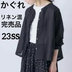 BEARDSLEY ビアズリー　リネン フリルハオリ 麻ノーカラージャケット BEARDSLEY ビアズリー リネン フリルハオリ 麻ノーカラージャケット