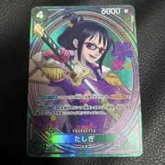 希少・Ninja Rare】NARUT KAYOU綱手 海外正規品 - メルカリ