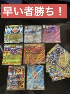 ポケモンカード　ＳRまとめ売り26枚 2025年最新】sr まとめ売り ポケカの人気アイテム - メルカリ