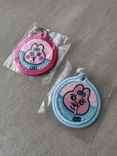 【おぱんちゅうさぎ】　刺繍キーホルダー　2個
