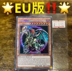 遊戯王【英語版】混沌帝龍 －終焉の使者－RA03 25thシク クオシク‼️ 遊戯王【英語版】混沌帝龍 －終焉の使者－RA03 25thシク クオシク