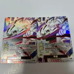 ワンピースカード　神避（かむさり）　R