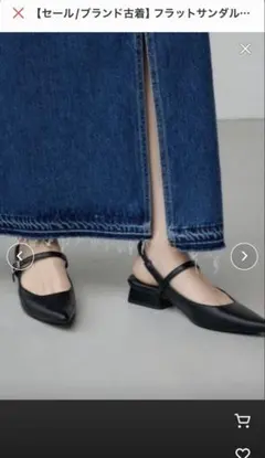 アズールバイマウジー　パンプス　レディース　22.5