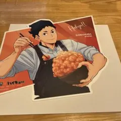 ハイキュー!! 澤村大地 大戸屋コラボ　ボード