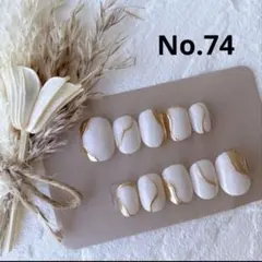 ネイルチップ　No.74 オフホワイト　ミラーネイル　シンプルネイル　囲みネイル