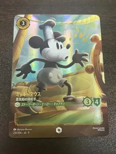 2026年最新】ロルカナ ミッキー psa10の人気アイテム - メルカリ