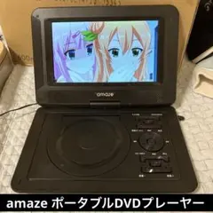 amaze ポータブルDVDプレーヤー 動作品 - メルカリ