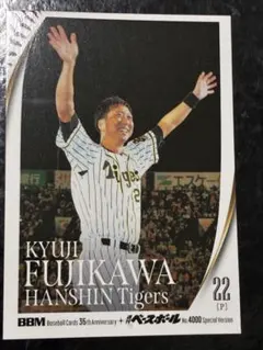 bbm 2025 35周年ノーマル藤川球児 阪神タイガース トレーディングカード