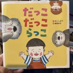 イチミ様 リクエスト 2点 まとめ商品