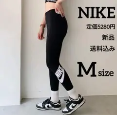 新品★定価5280円★NIKE★スパッツ★レギンス★タイツ★Mサイズ