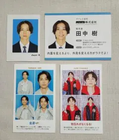 田中樹　証明写真　社員証　厚紙　切り抜き　SixTONES