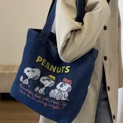 早発送　スヌーピーPEANUTSデニムトートバッグ　マザーズバック　刺繍　手提げ