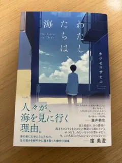 ぴちゃん様 リクエスト 2点 まとめ商品