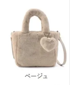 フェイラー　ラブラリーバイフェイラー ハンドバック　ボストンバック　ファー　ボア