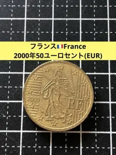 2026年最新】ユーロ セントの人気アイテム - メルカリ