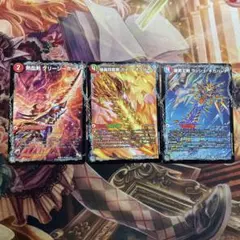 グリージーホーン ガイアオウバーン ラッシュギガハート