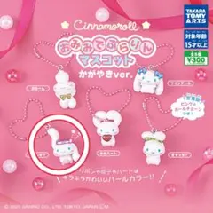 Item thumbnail for item cce52a1c-0a0c-44a3-b5b9-c0ce30eb0d13