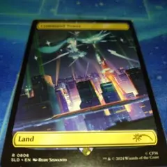 MTG 統率の塔/Command Tower 初音ミク 英語版FOIL - メルカリ