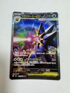 2026年最新】メガスターミーex M3 111/080の人気アイテム - メルカリ