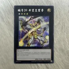 2026年最新】遊戯王 中国語の人気アイテム - メルカリ