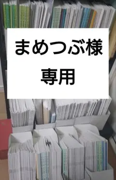 2026年最新】鉄緑高2の人気アイテム - メルカリ