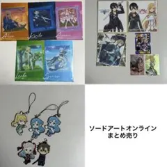 ソードアートオンライン まとめ売り